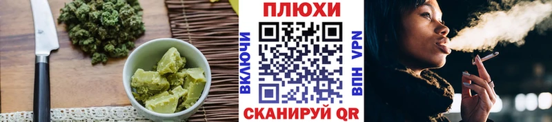хочу   это официальный сайт  Печенье с ТГК конопля  Мариинский Посад 