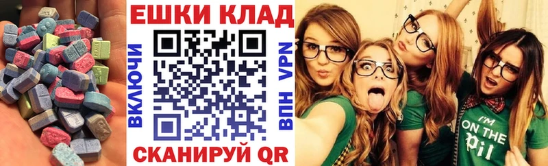 ЭКСТАЗИ DUBAI Мариинский Посад