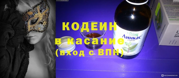 гидра Белокуриха