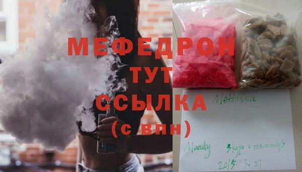 гидра Белокуриха