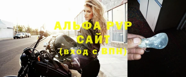Альфа ПВП Беломорск