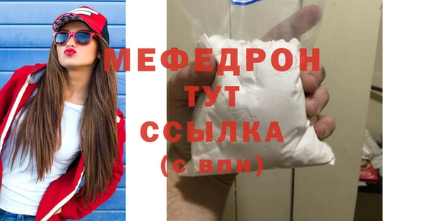 гидра Белокуриха