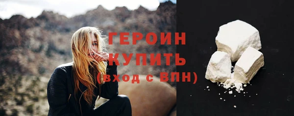 гидра Белокуриха