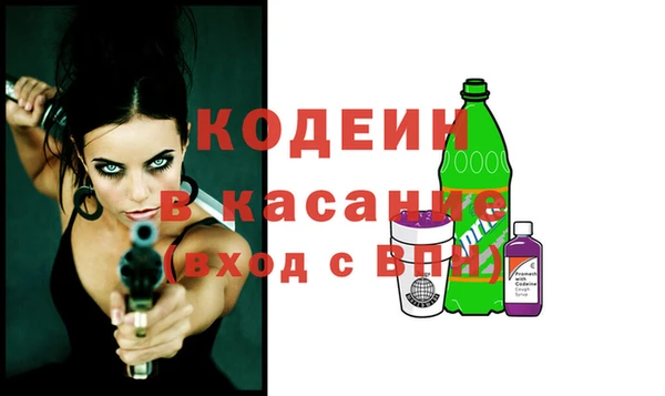 гидра Белокуриха