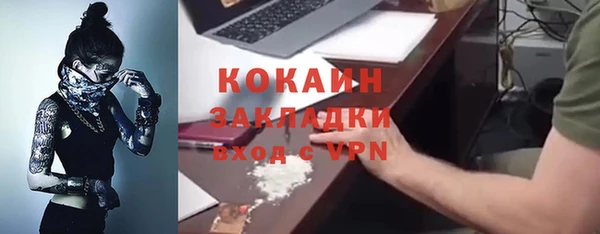 Альфа ПВП Беломорск