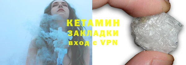 гидра Белокуриха