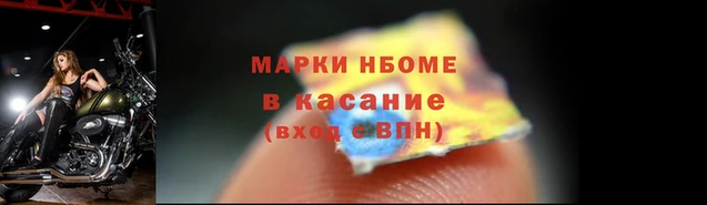 Альфа ПВП Беломорск