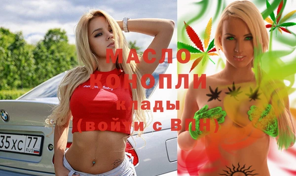 гидра Белокуриха