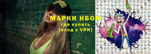 гидра Белокуриха