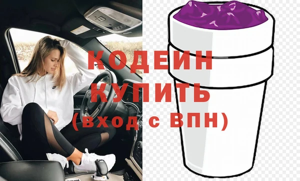 гидра Белокуриха