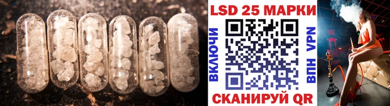 Лсд 25 экстази ecstasy  купить закладку  Мариинский Посад 