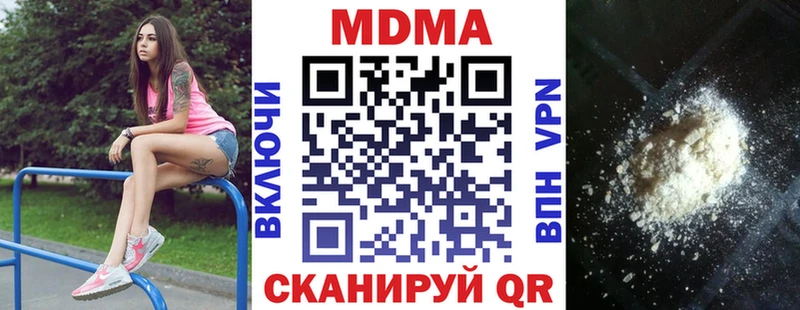 цена Мариинский Посад MDMA VHQ