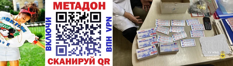 Метадон мёд  где можно купить наркотик  Мариинский Посад 