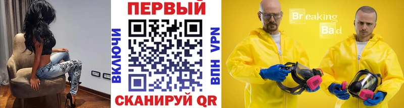 Первитин винт  Мариинский Посад 